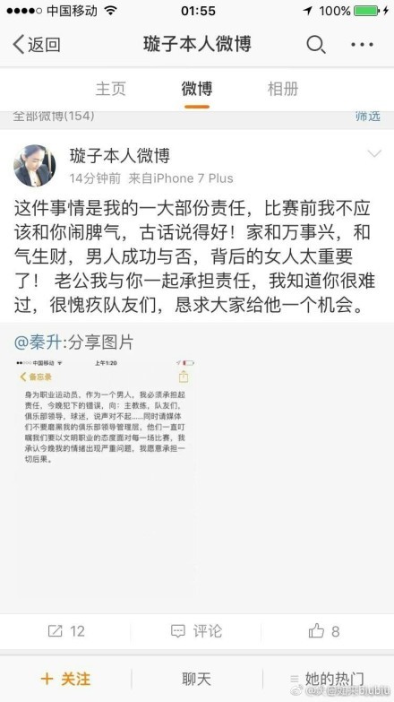 上场比赛马丁内斯和席尔瓦分别建功，帮助普埃布拉取胜，两人表现出色。